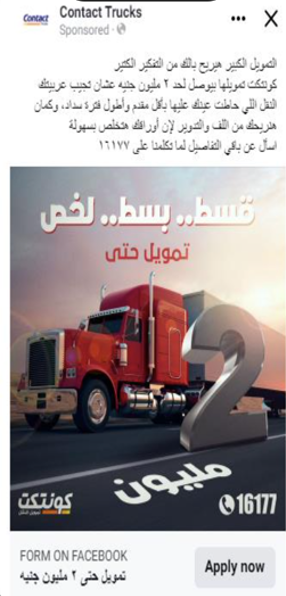 Ad creative 2